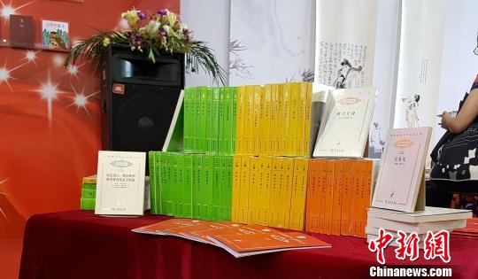 “汉译世界学术名著丛书”120年纪念版上市