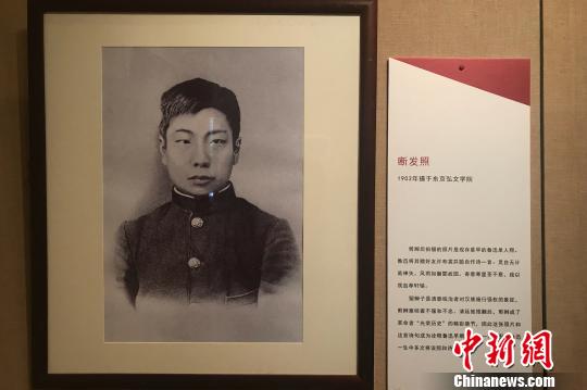 1903年摄于东京弘文学院的断发照，是现存最早的鲁迅单人照。　王笈 摄