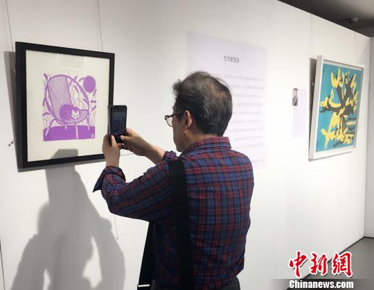 首届现代剪纸艺术特邀展在京开幕展示新剪纸文化