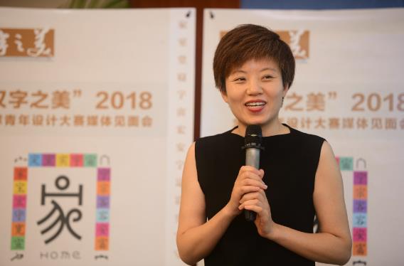 汉仪字库首席运营官马忆原女士